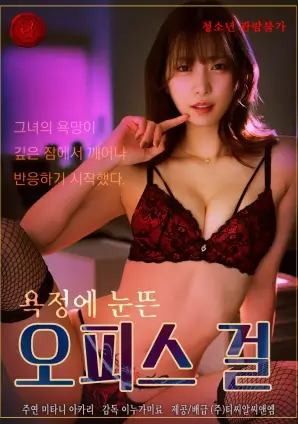 快看视频短剧《总裁的替嫁新娘》海报